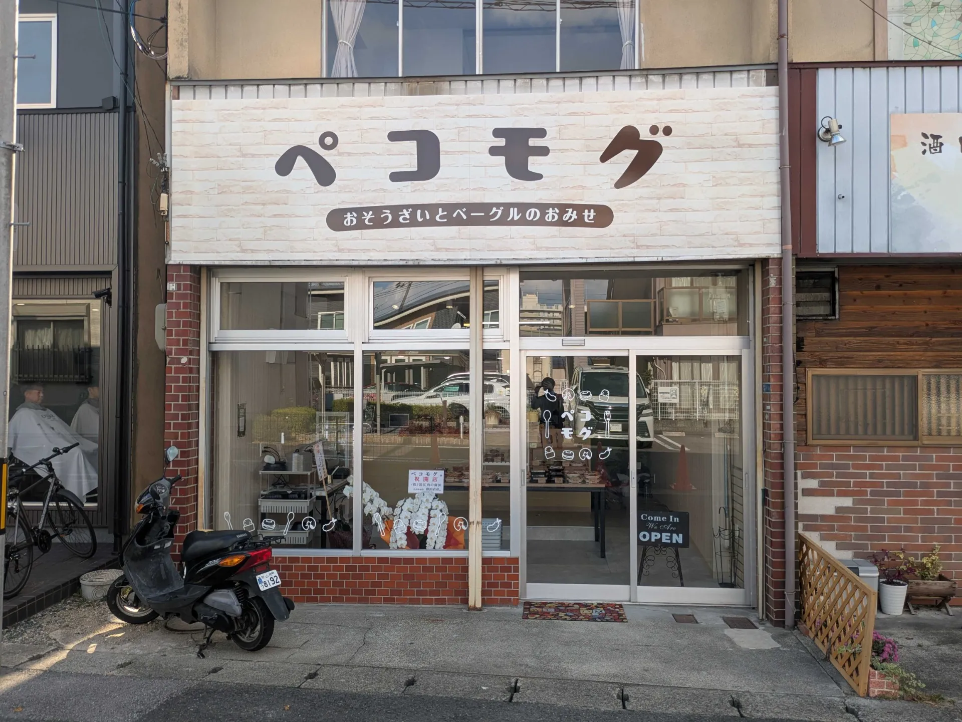 栄養バランスにも配慮したお惣菜