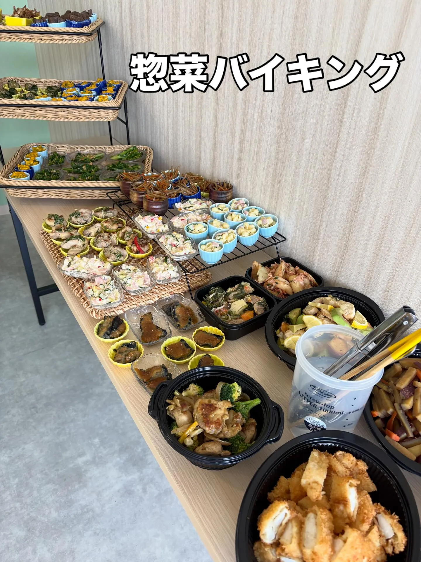 開店しました！