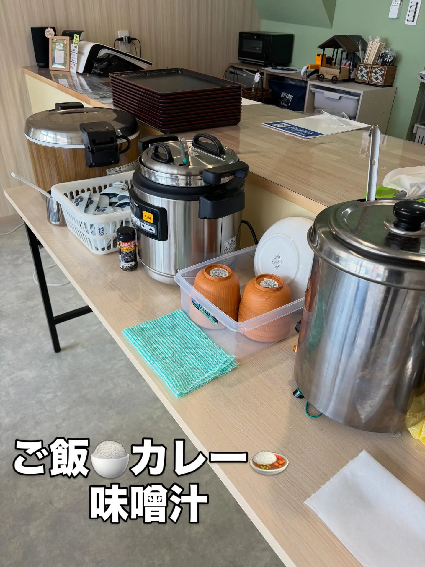 開店しました！