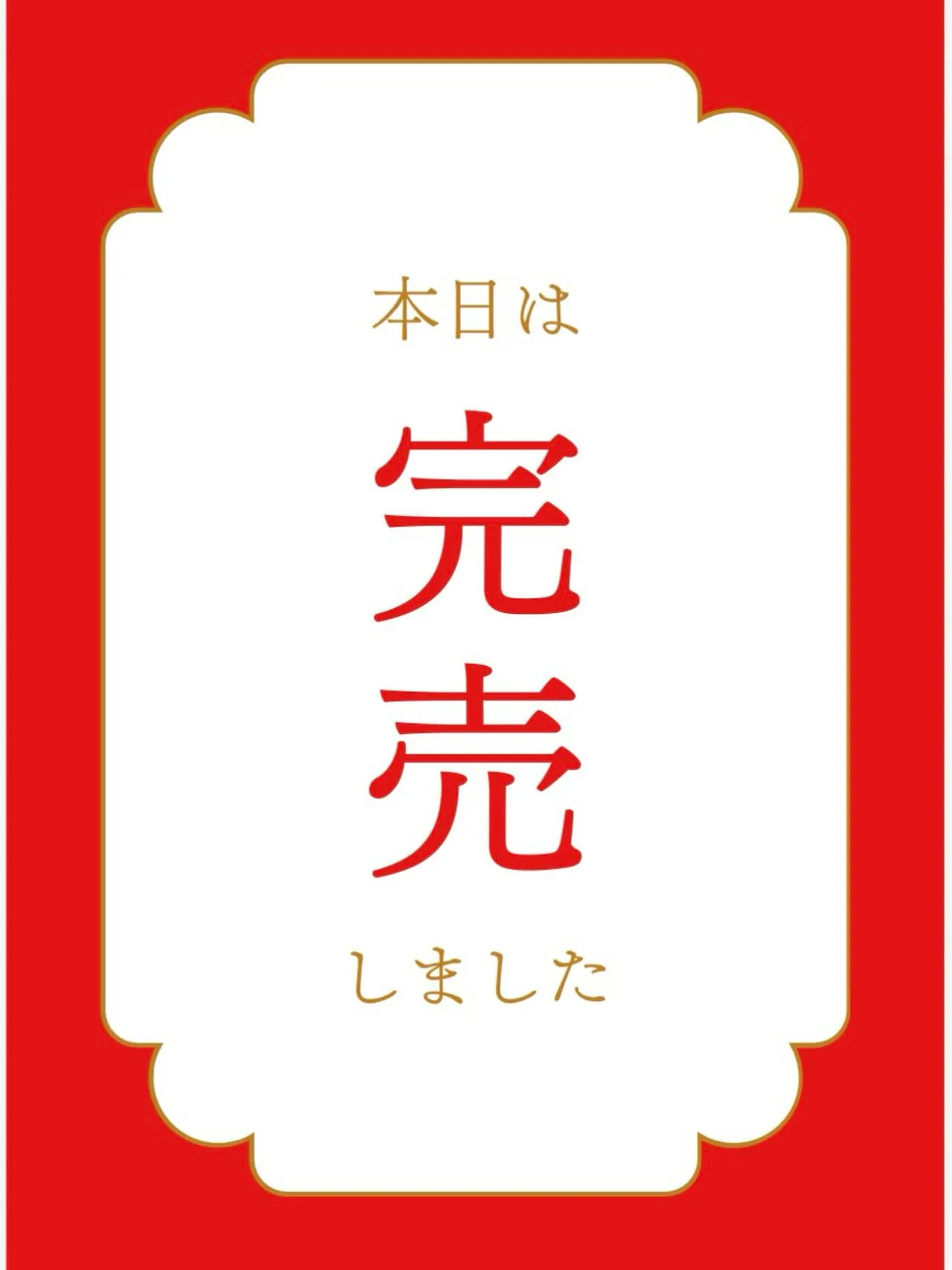 本日初の唐揚げ定食の日でした。